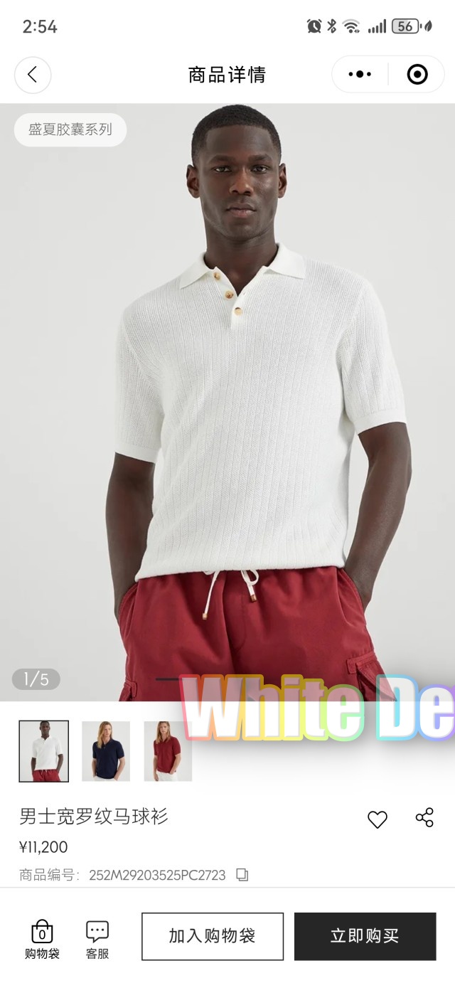 하얀악마 쿠치 반팔 (3).jpg