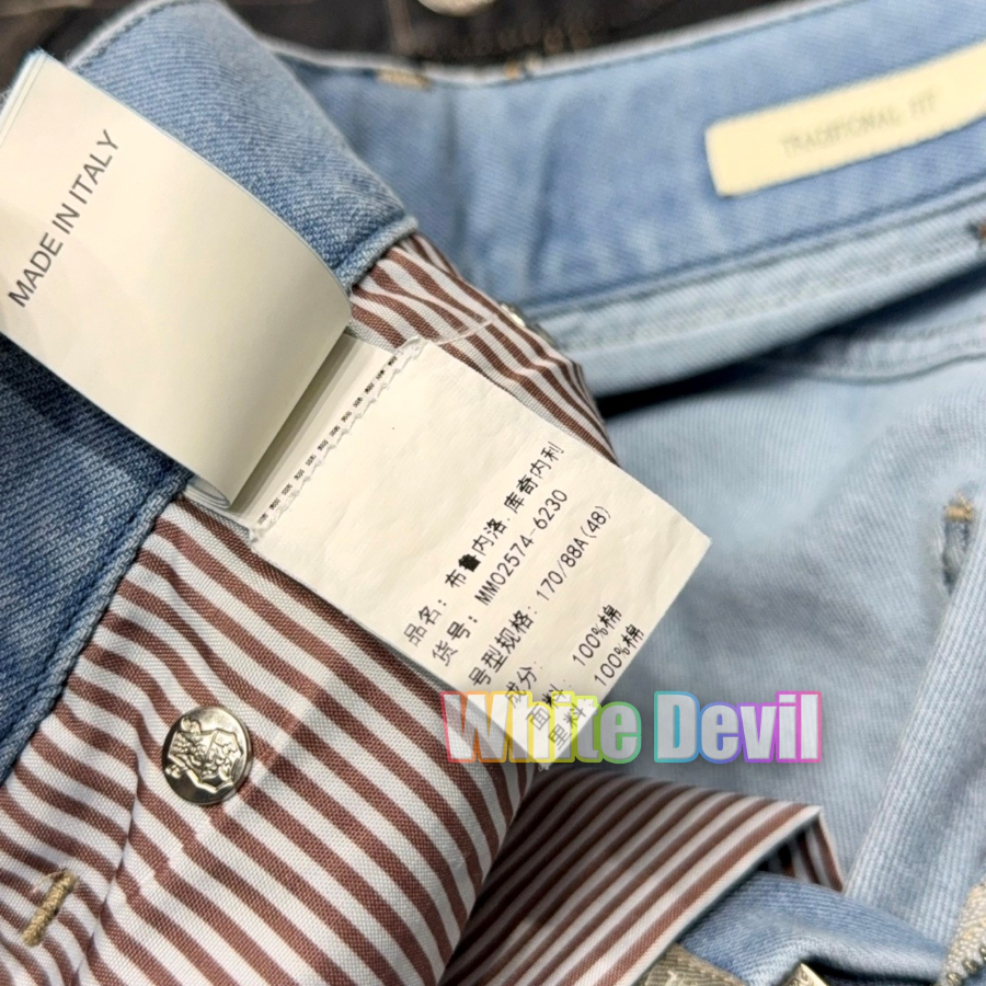 하얀악마 쿠치 청바지 (19).jpg