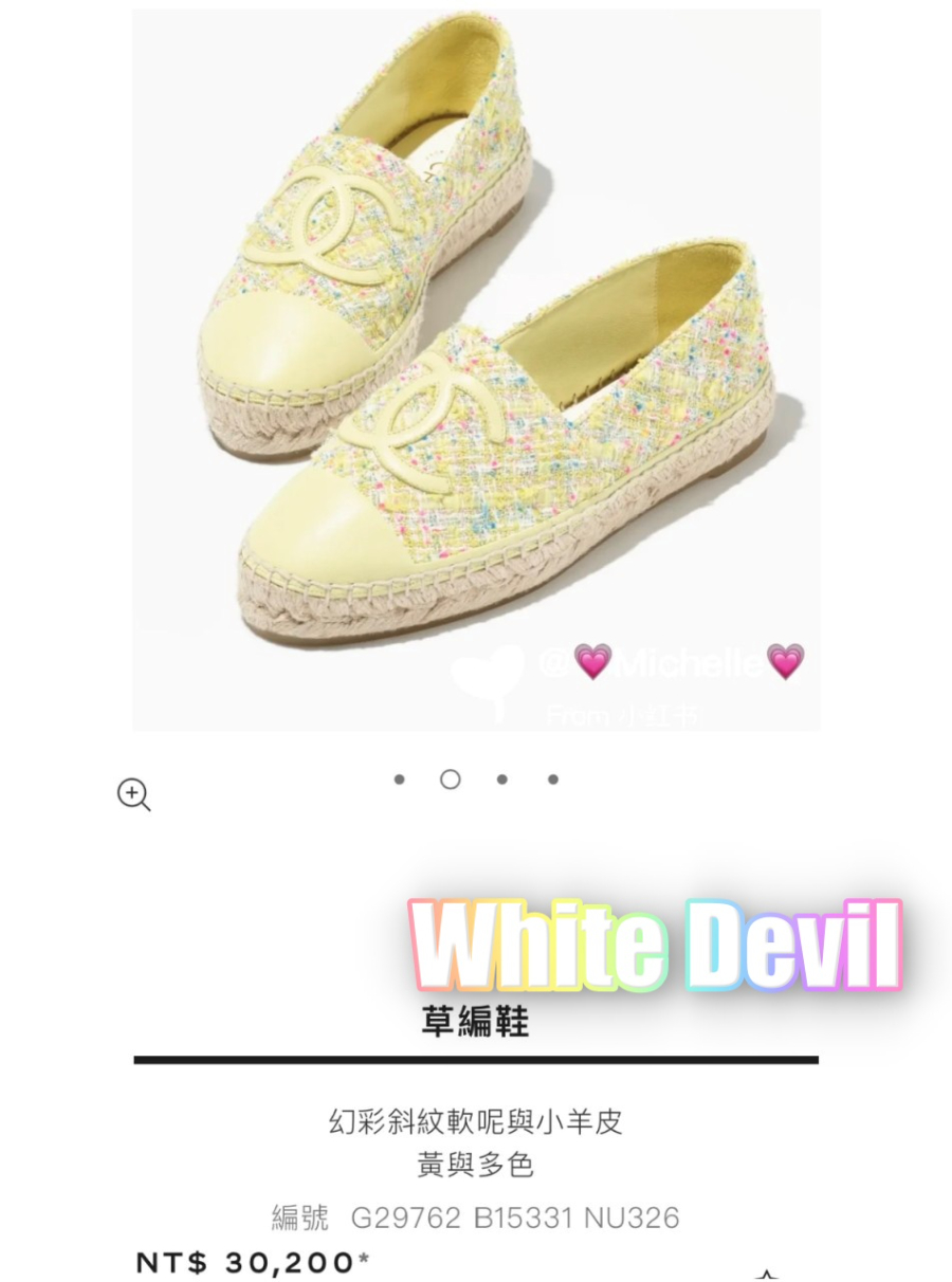 하얀악마 샤넬 에스파듀 (1).jpg