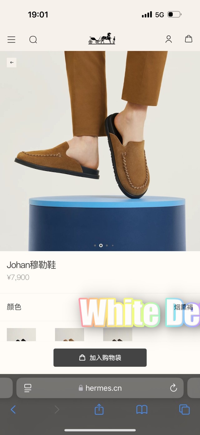 하얀악마 에르 조한 (1).jpg