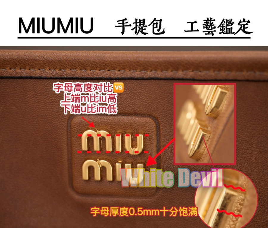 하얀악마 미우 가방 (12).jpg