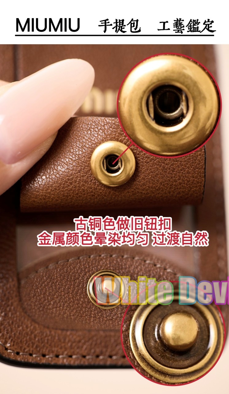 하얀악마 미우 가방 (11).jpg