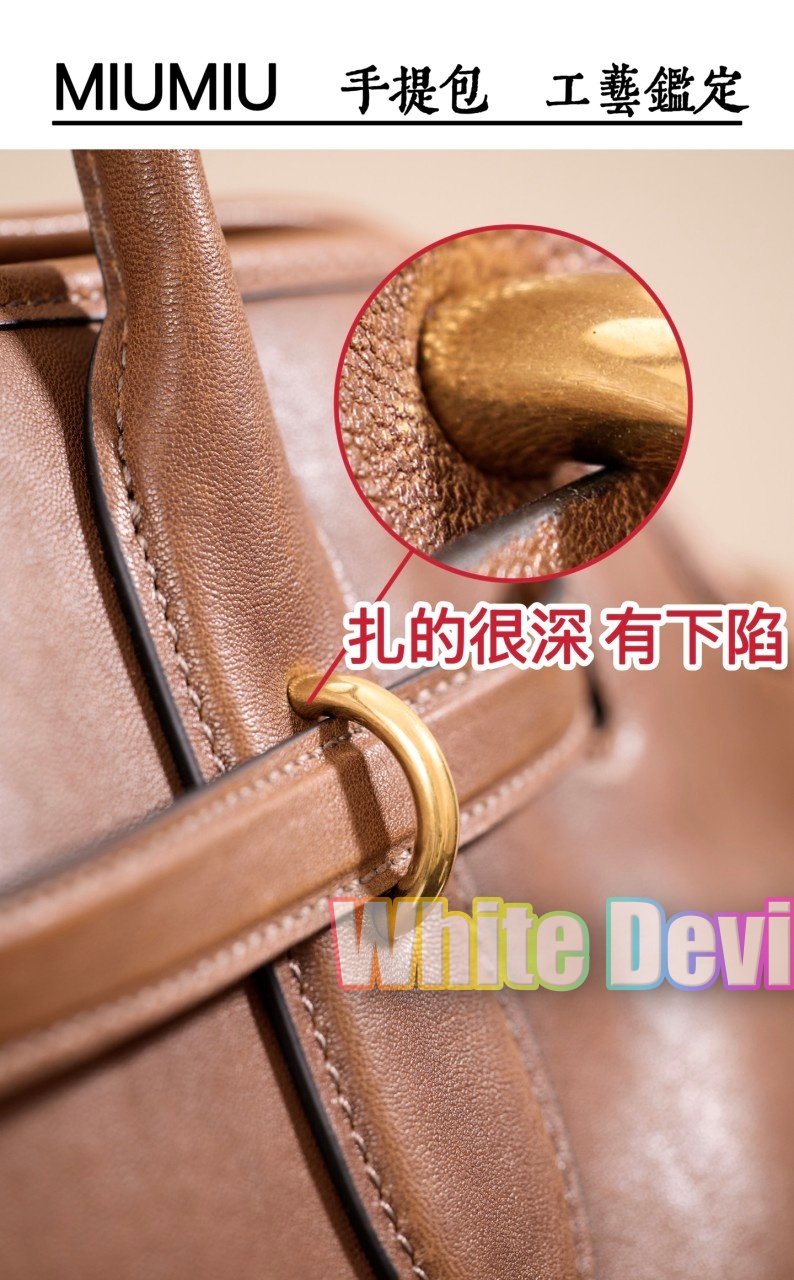 하얀악마 미우 가방 (13).jpg