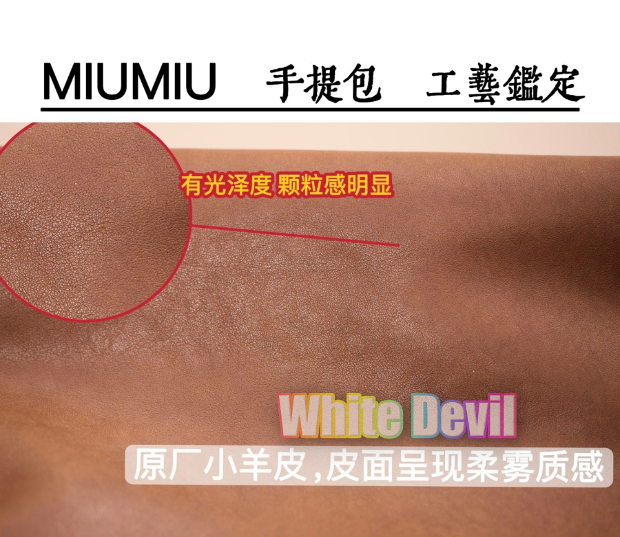 하얀악마 미우 가방 (17).jpg