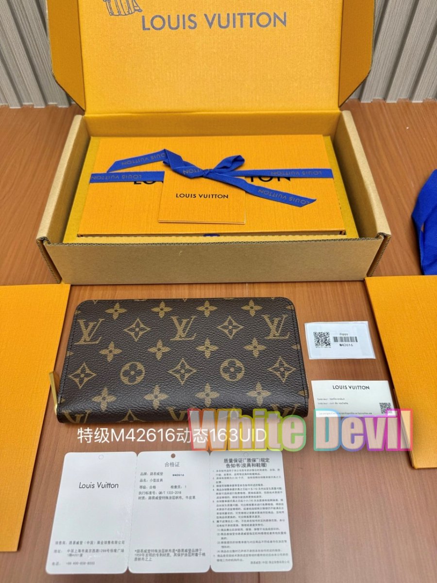 하얀악마 루이비통 직ㅂ (1).jpg