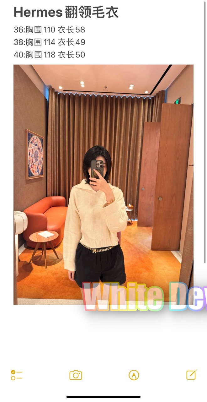 하얀악마 에르메스 니트 (3).jpg