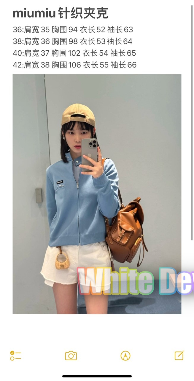 하얀악마 미우 자켓 (3).jpg