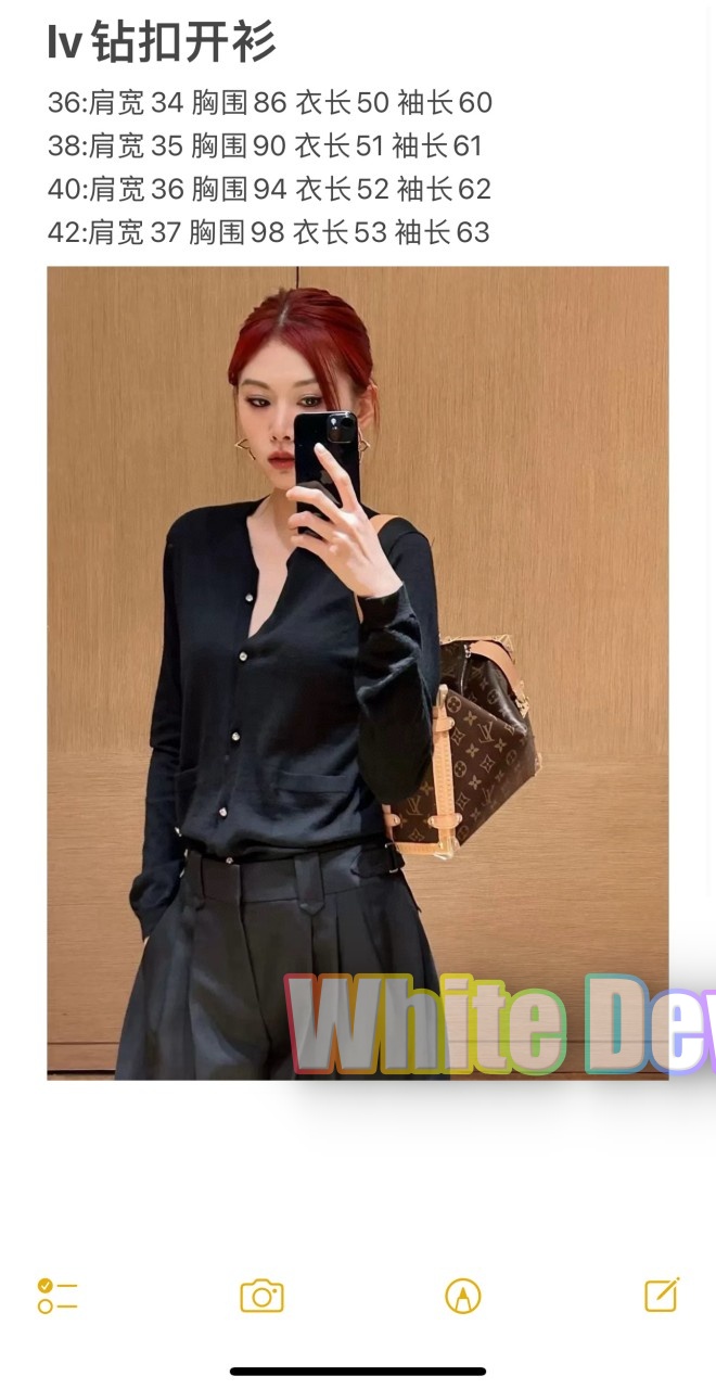 하얀악마 루이비통 가디건 (3).jpg