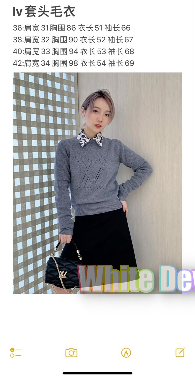 하얀악마 루이비통 니트 (3).jpg