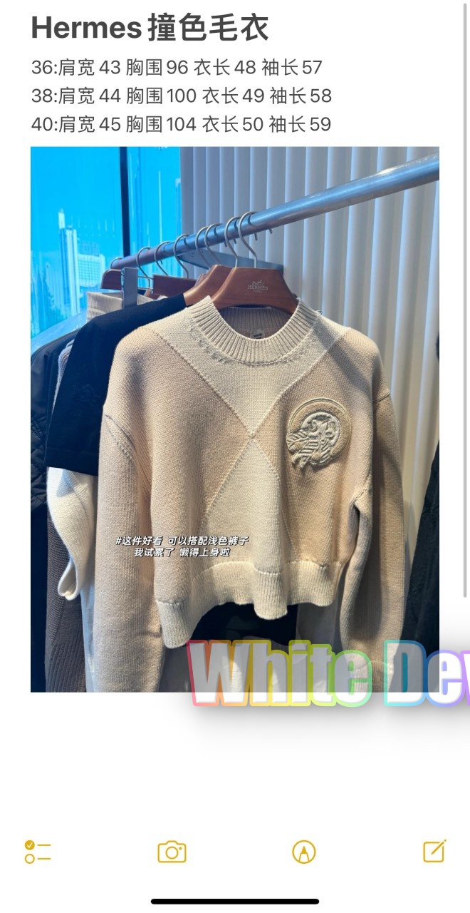 하얀악마 에르메스 니트 (3).jpg