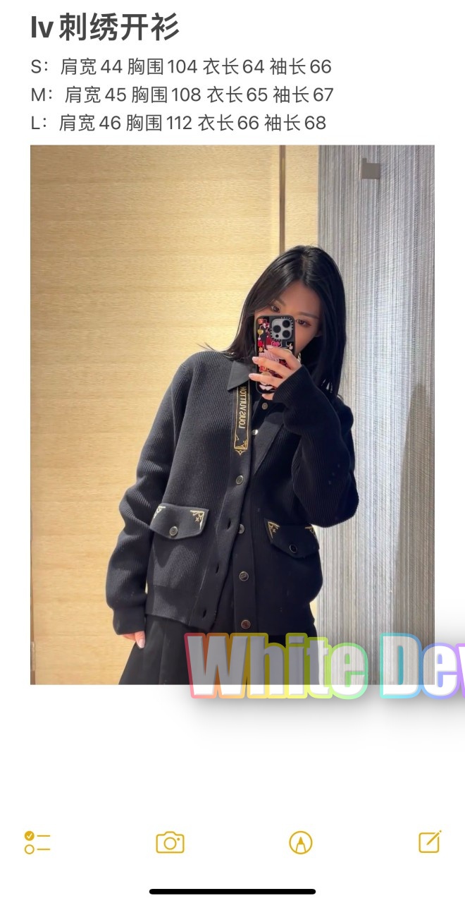 하얀악마 루이비통 가디건 (3).jpg