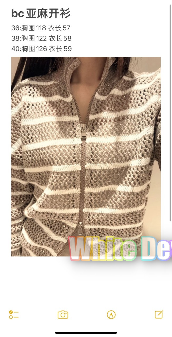 하얀악마 쿠치넬리 가디건 (3).jpg