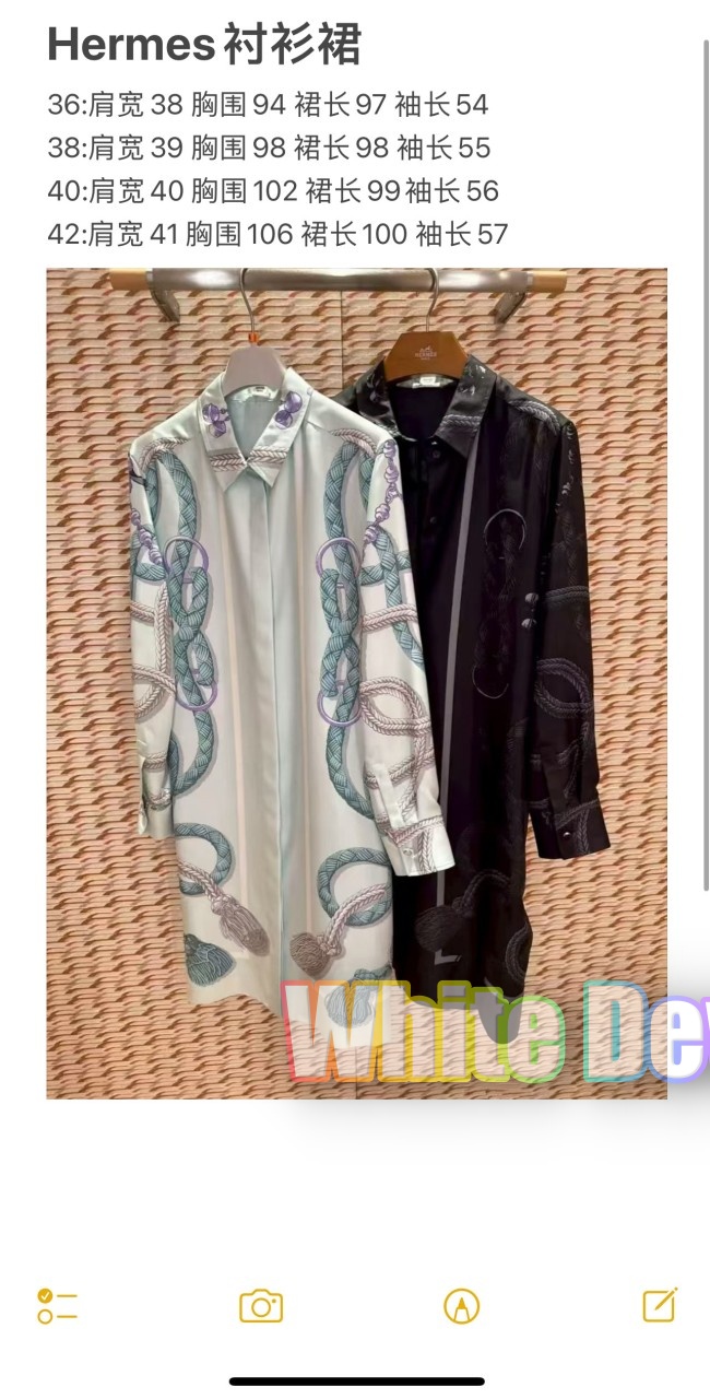 하얀악마 에르메스 원피스 (3).jpg