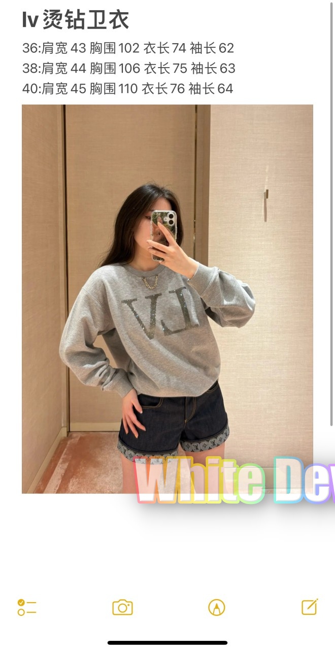 하얀악마 루이비통 맨투맨 (3).jpg