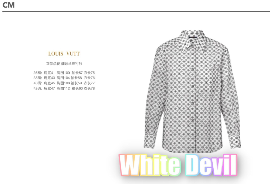 하얀악마 루이비통 셔츠 (3).jpg
