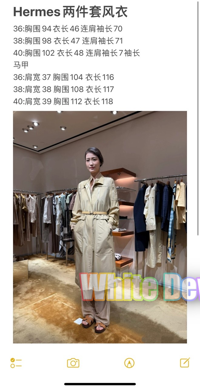 하얀악마 에르메스 코트 (3).jpg