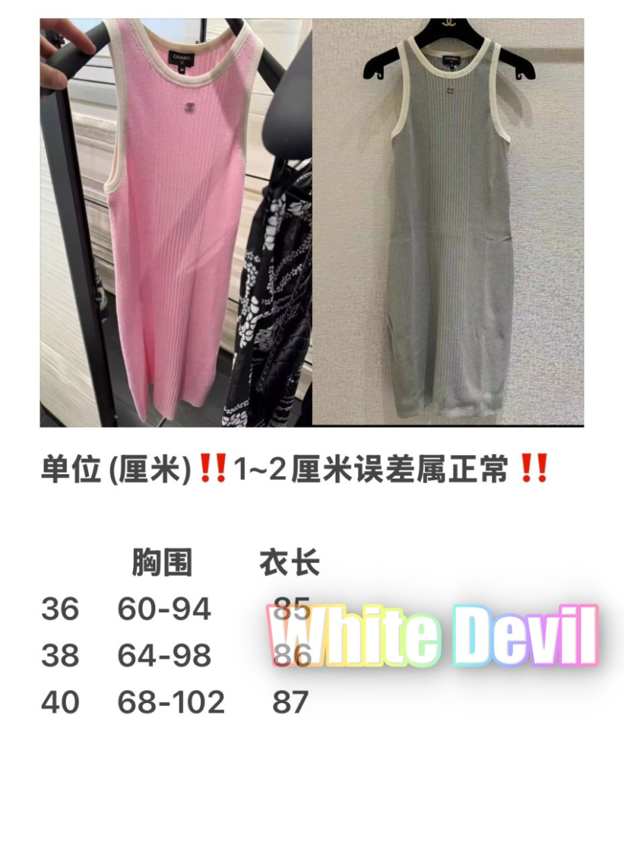 하얀악마 샤넬 원피스 (3).jpg