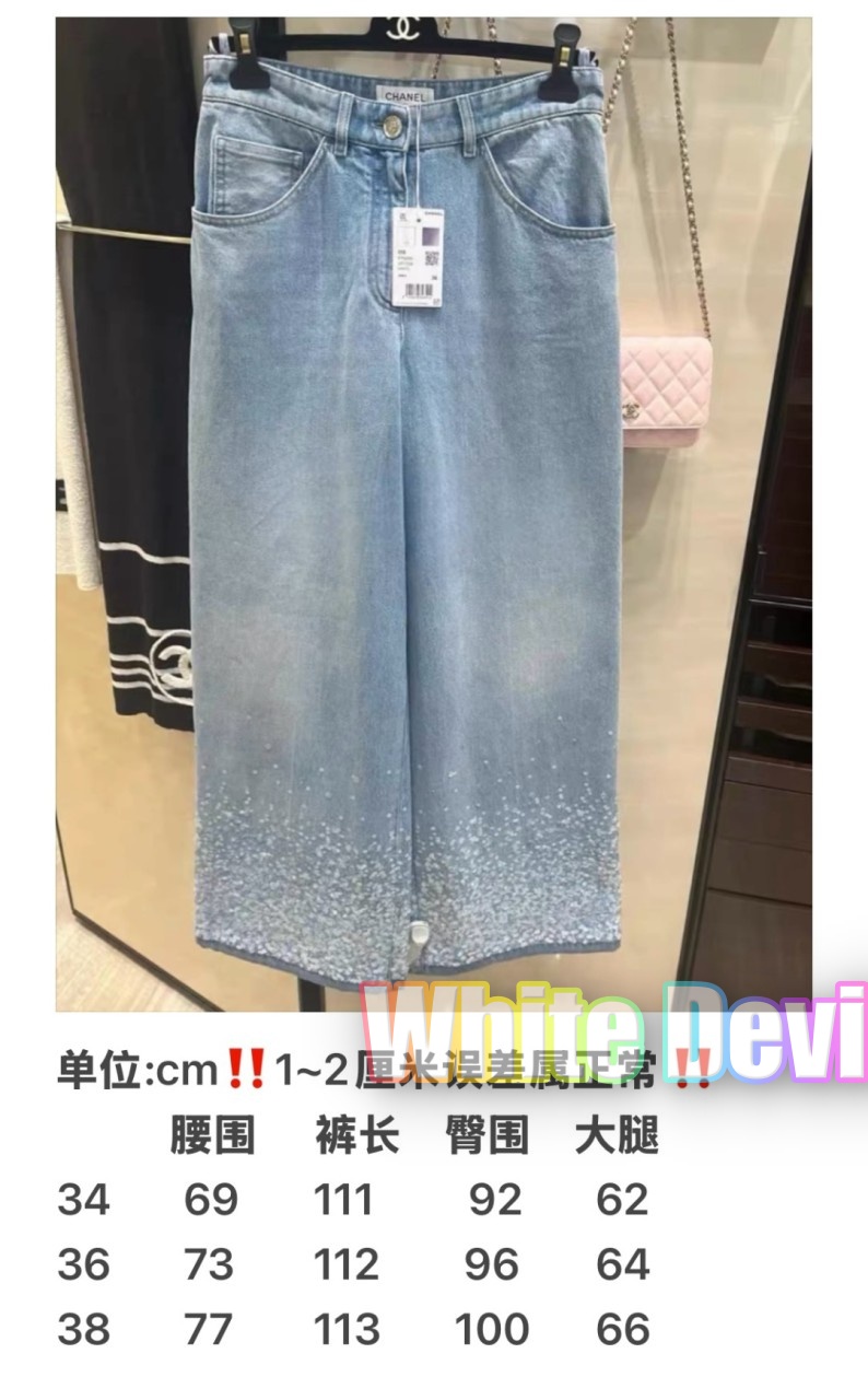 하얀악마 샤넬 청바지 (3).jpg