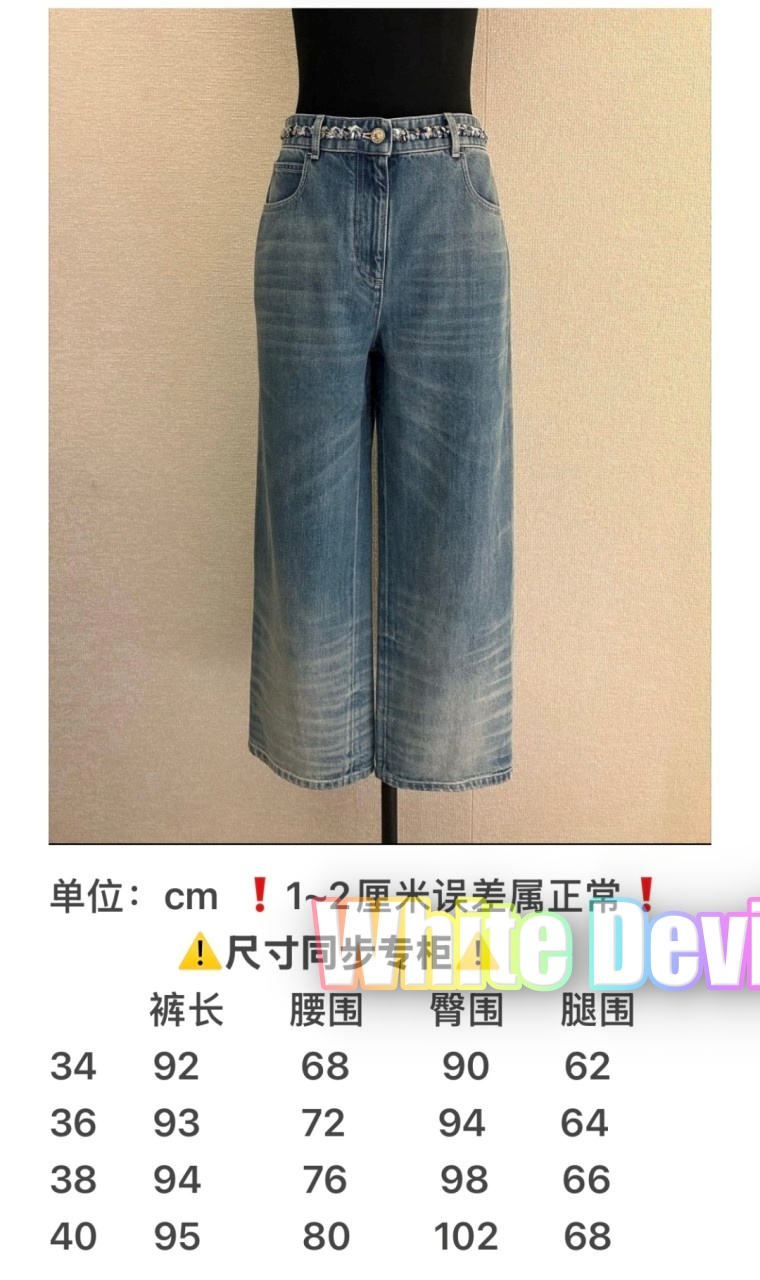 하얀악마 샤넬 청바지 (3).jpg