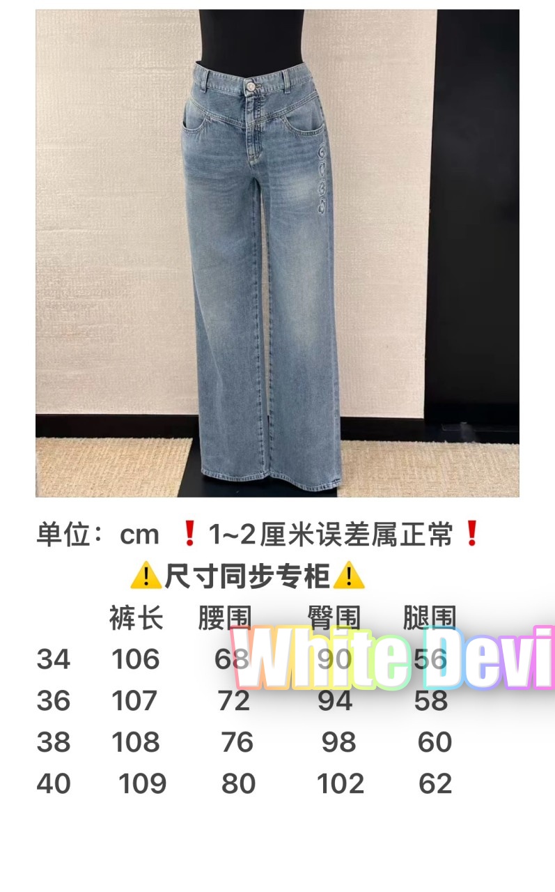 하얀악마 샤넬 청바지 (3).jpg