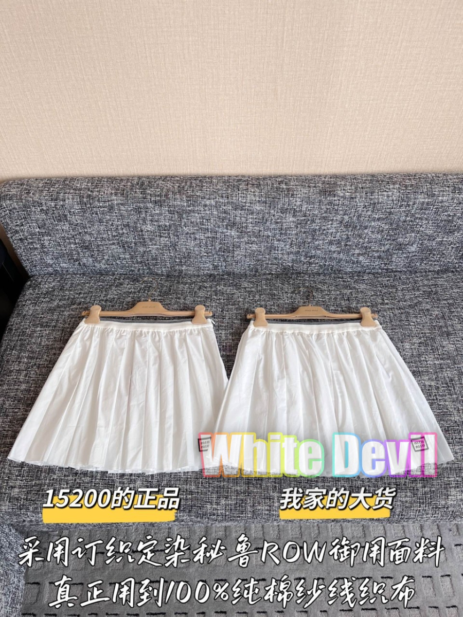 하얀악마 미우 치마 (4).jpg