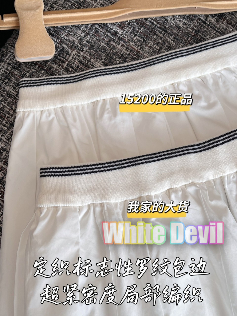 하얀악마 미우 치마 (6).jpg