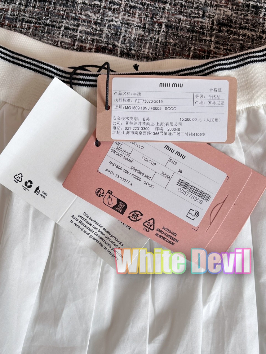 하얀악마 미우 치마 (18).jpg