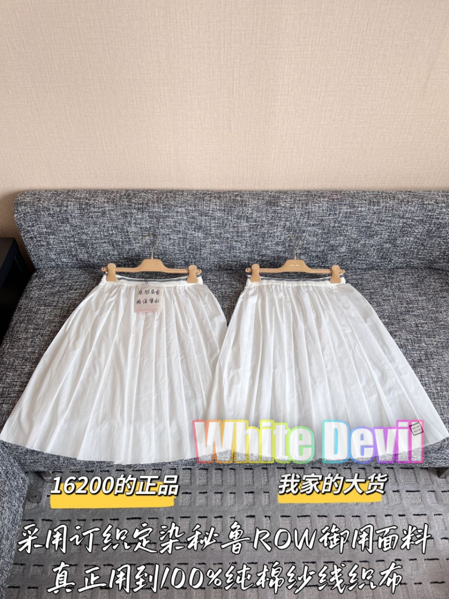 하얀악마 미우 치마 (4).jpg