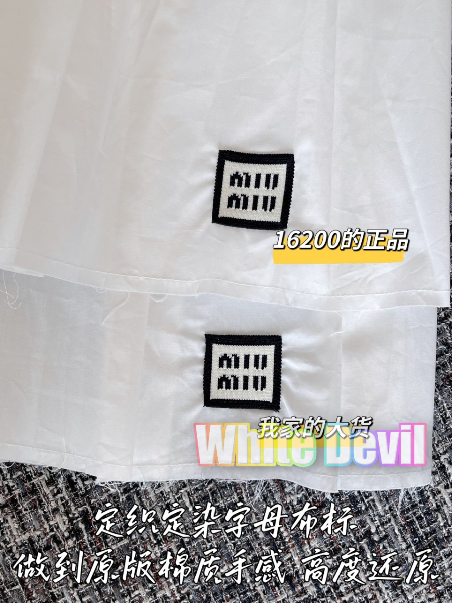 하얀악마 미우 치마 (8).jpg