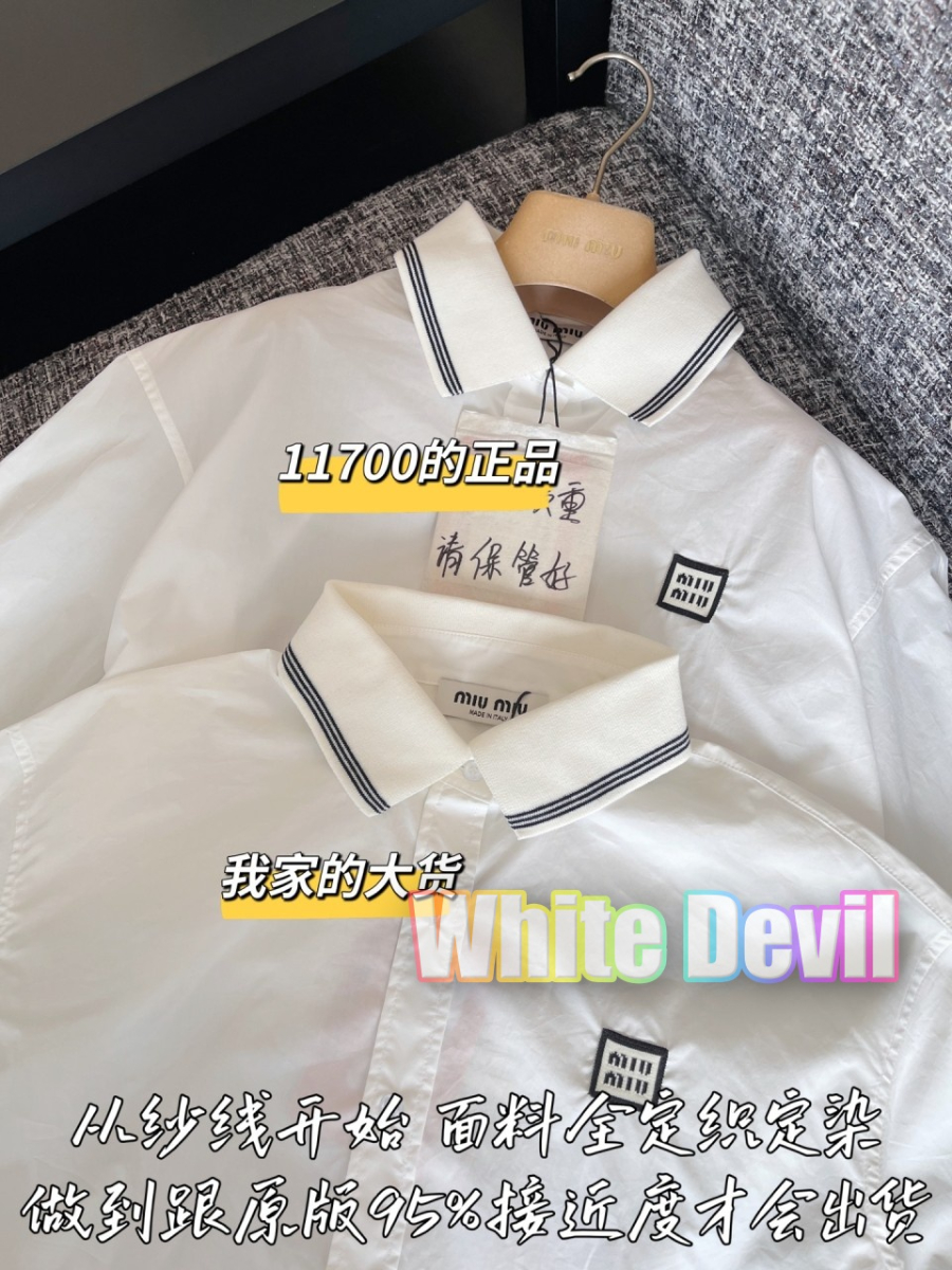 하얀악마 미우 셔츠 (5).jpg