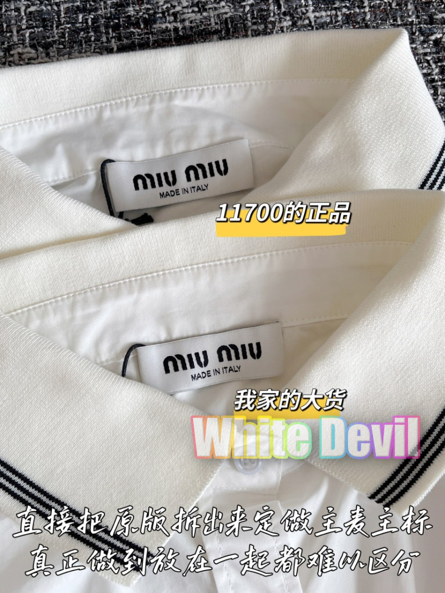 하얀악마 미우 셔츠 (6).jpg