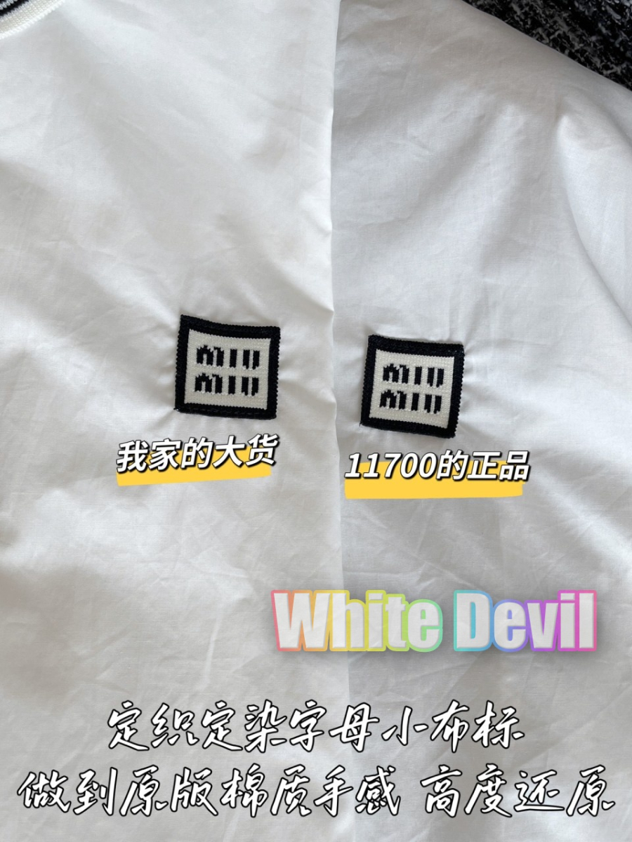 하얀악마 미우 셔츠 (7).jpg