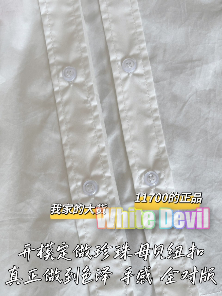 하얀악마 미우 셔츠 (8).jpg