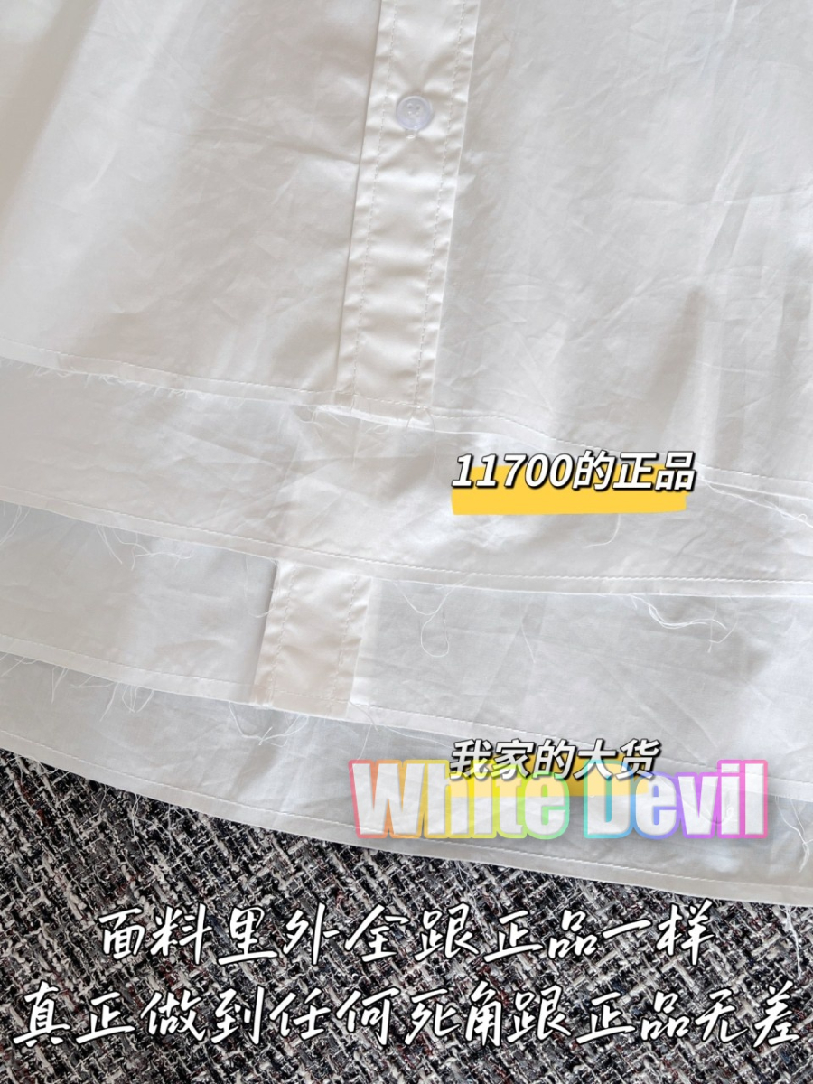 하얀악마 미우 셔츠 (10).jpg