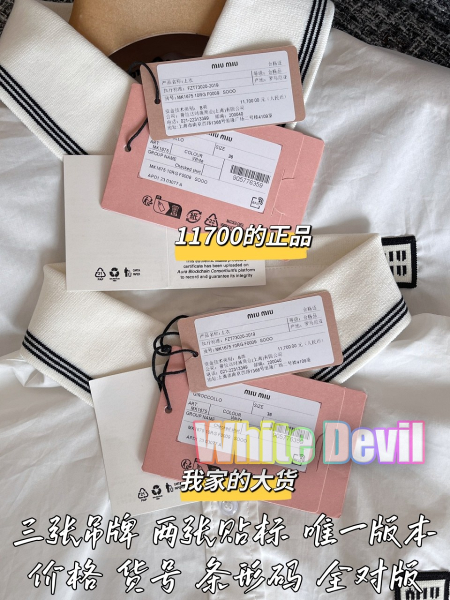 하얀악마 미우 셔츠 (11).jpg