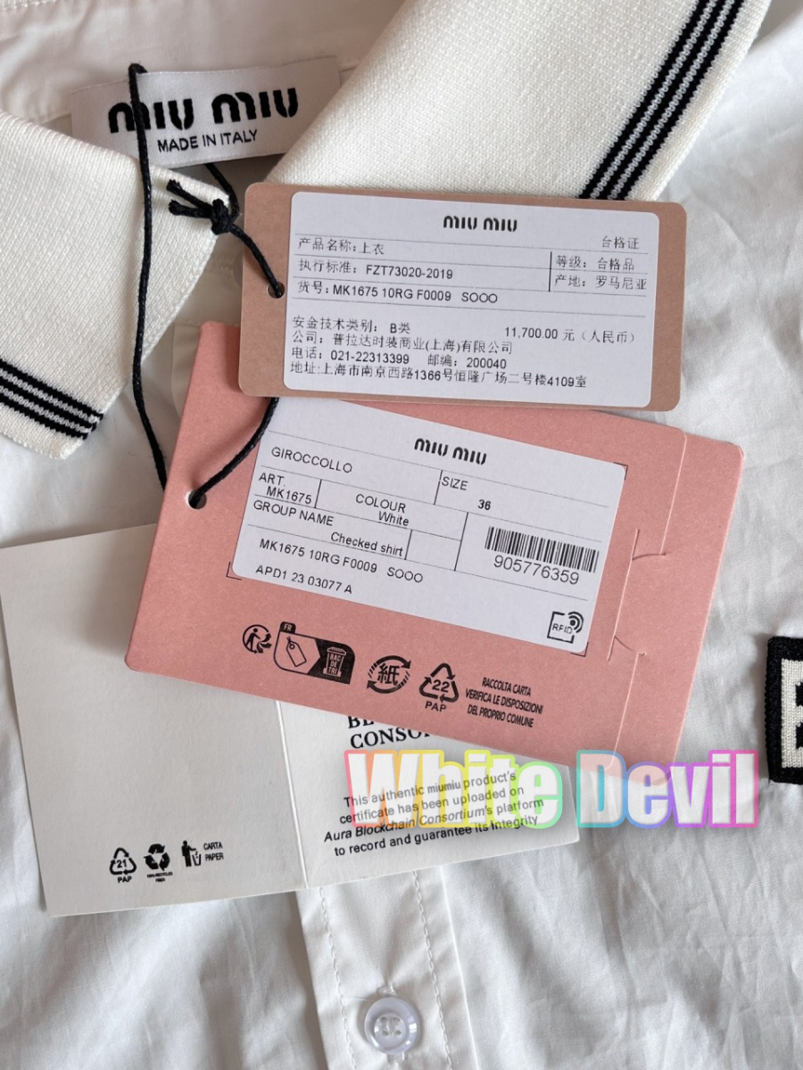 하얀악마 미우 셔츠 (19).jpg