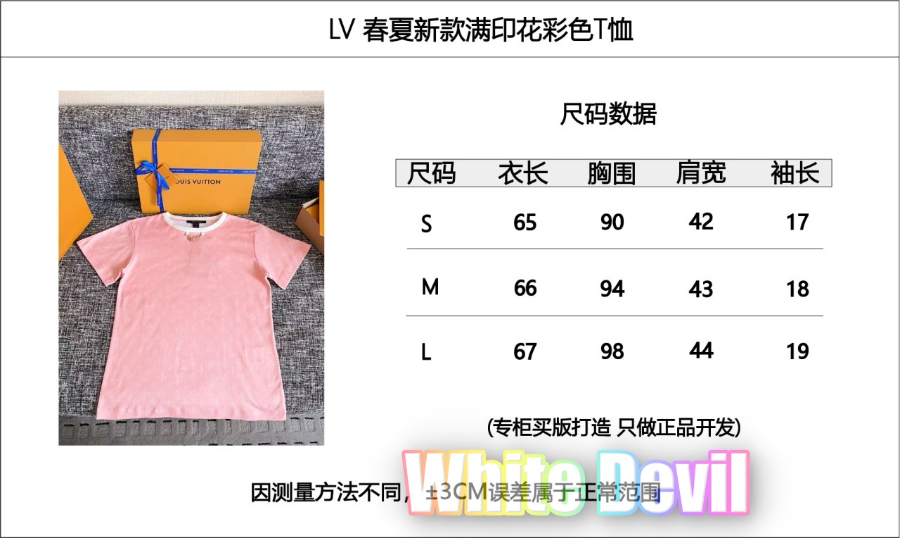 하얀악마 루이 반팔티 (3).jpg