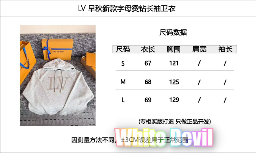 하얀악마 루이 후드티 (3).jpg