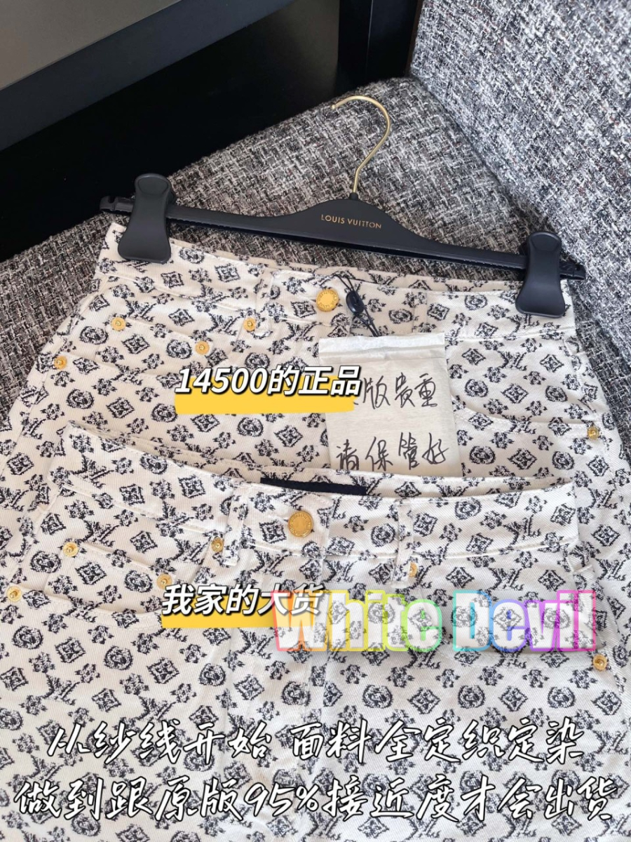 하얀악마 루이 치마 (5).jpg