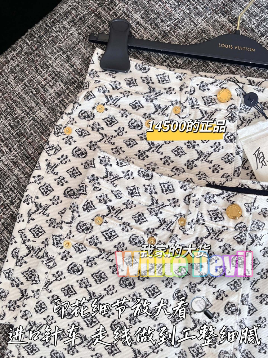 하얀악마 루이 치마 (7).jpg