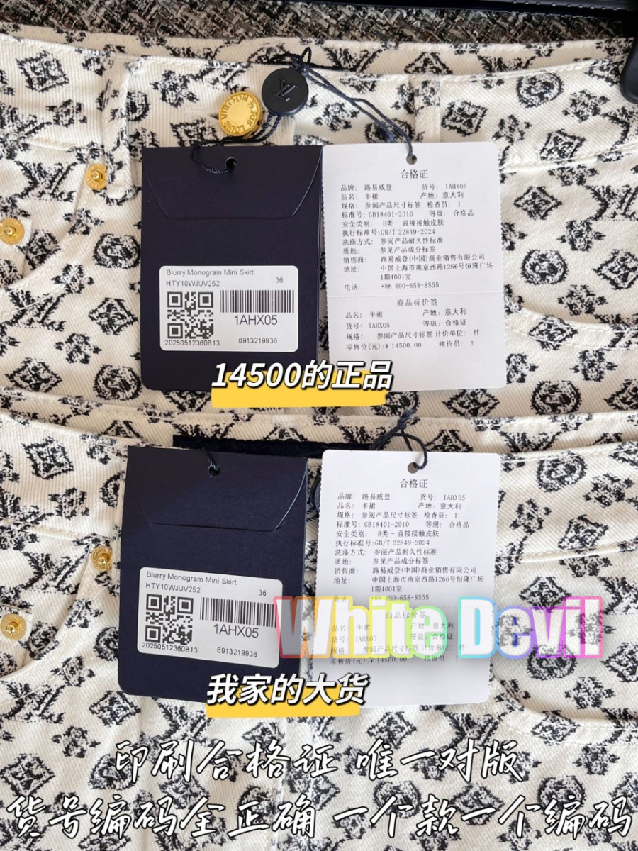 하얀악마 루이 치마 (11).jpg