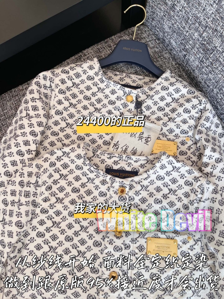 하얀악마 루이 청자켓 (5).jpg