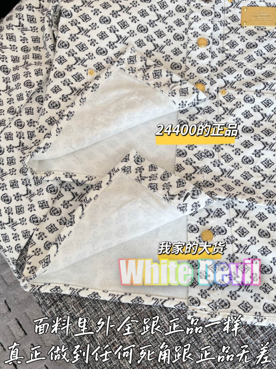 하얀악마 루이 청자켓 (10).jpg