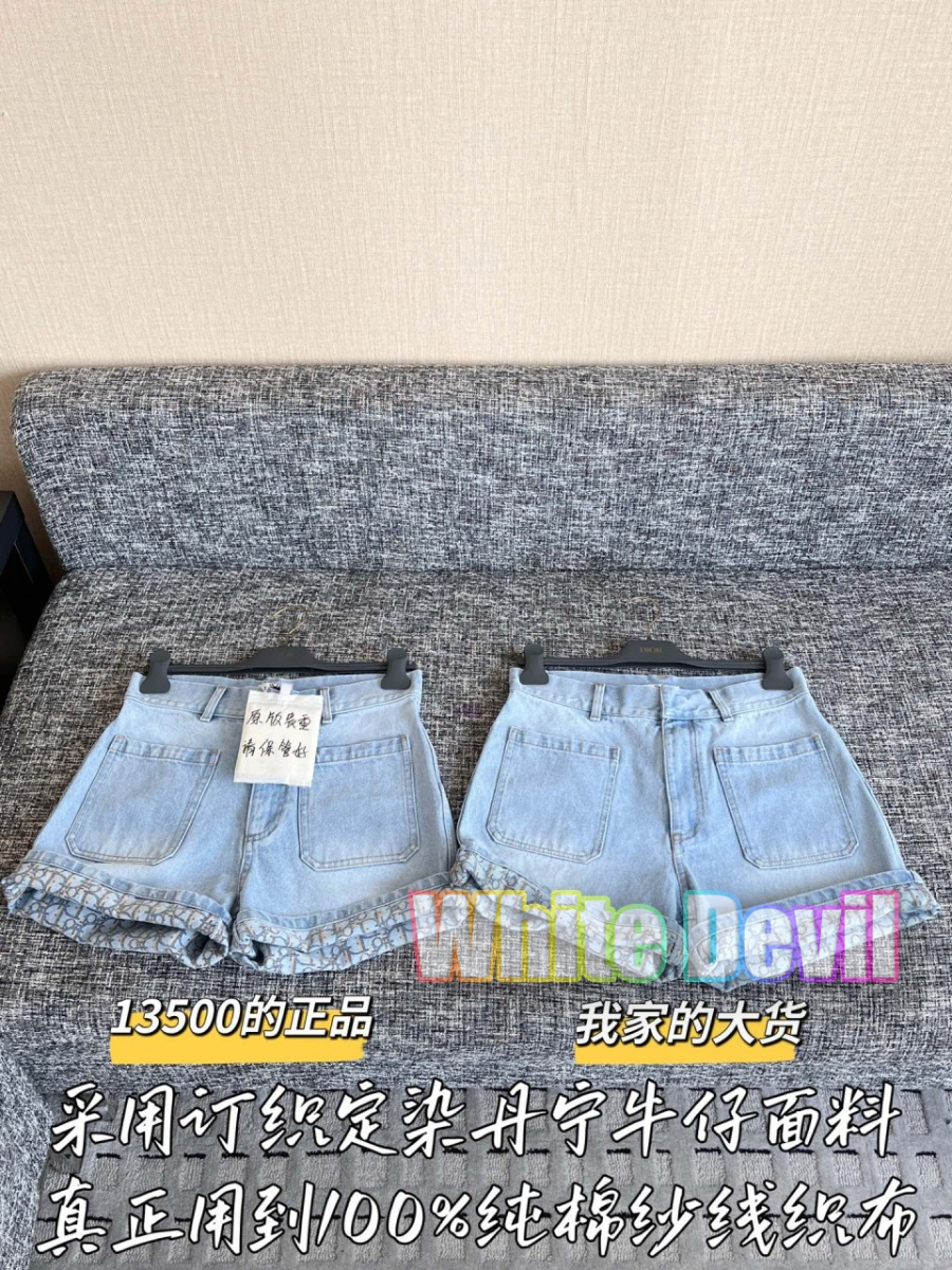 하얀악마 디올 청반바지 (4).jpg