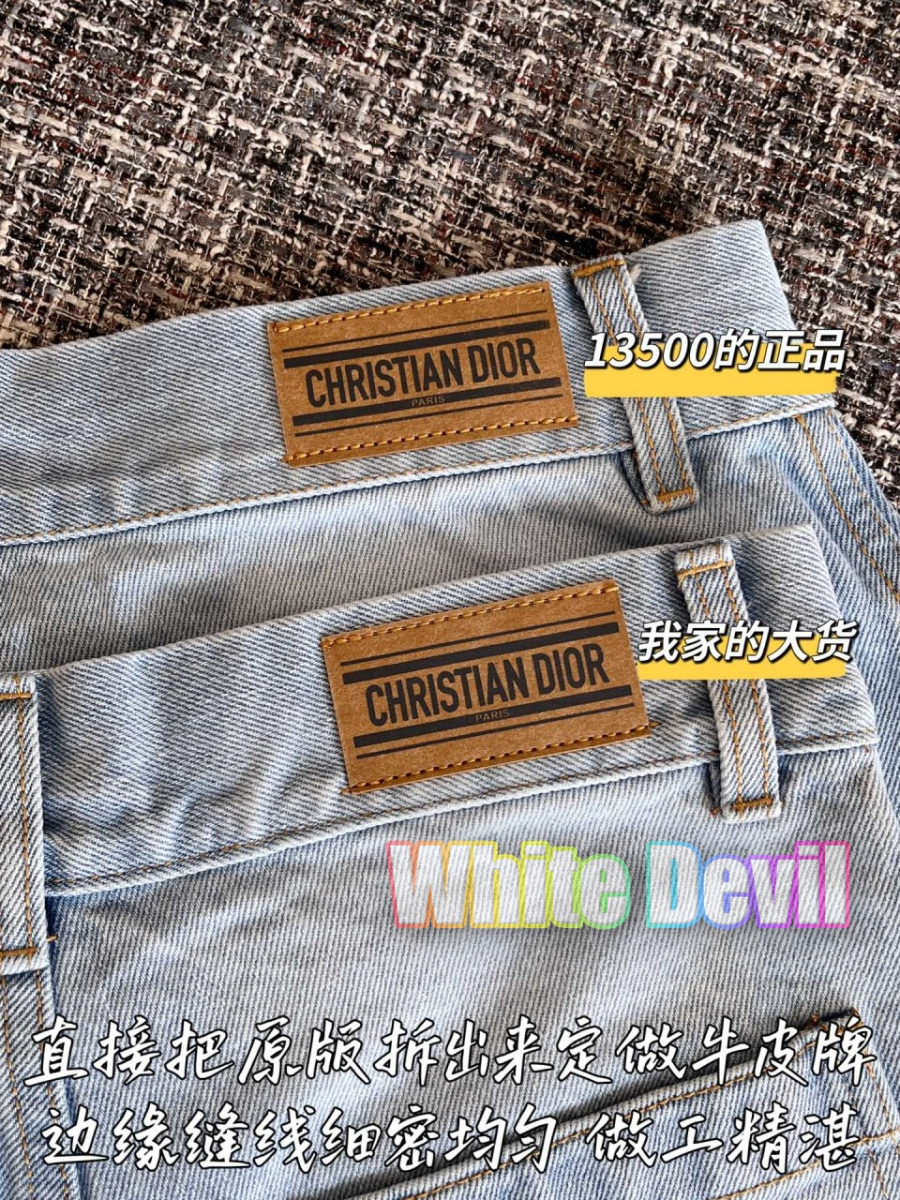 하얀악마 디올 청반바지 (7).jpg