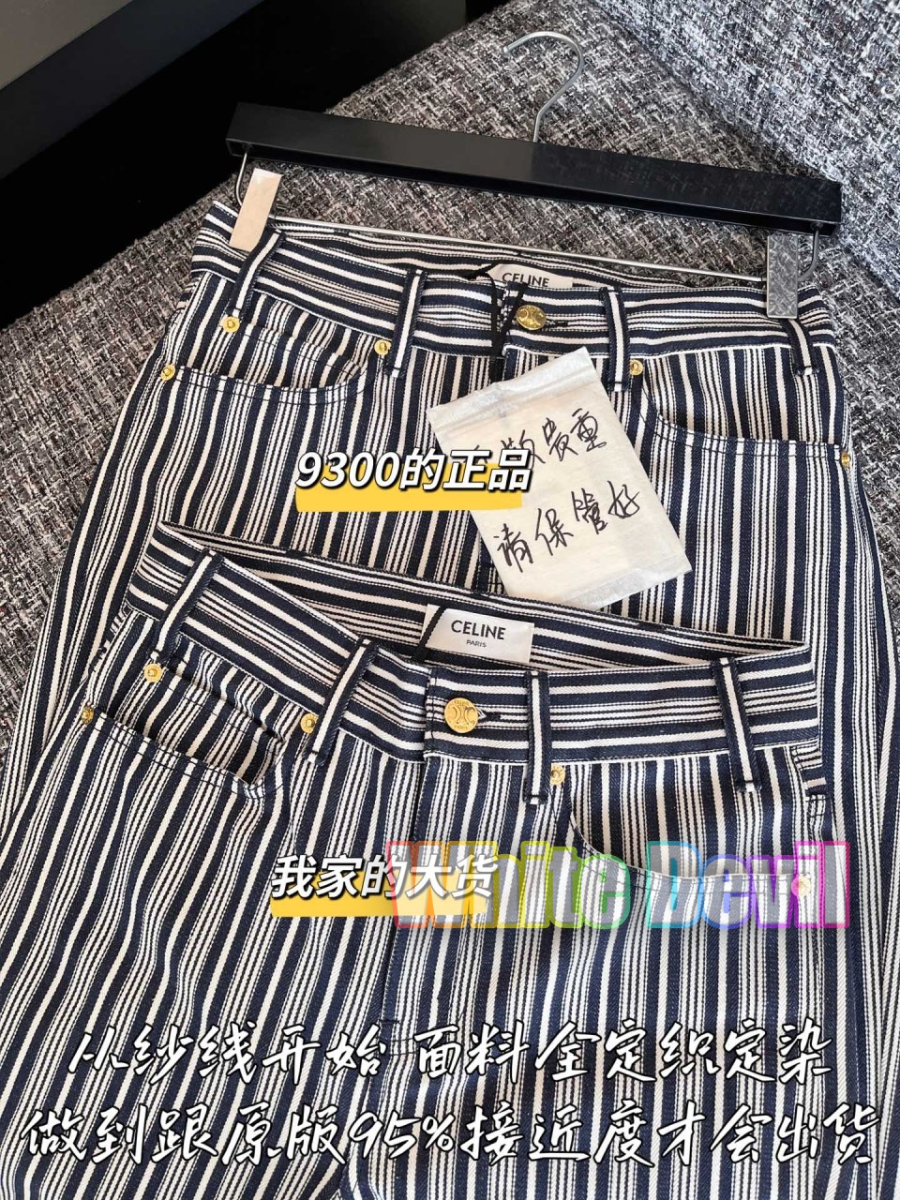 하얀악마 셀린 청바지 (5).jpg