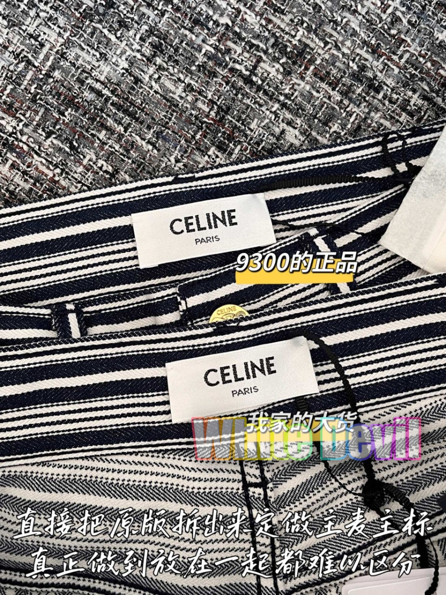 하얀악마 셀린 청바지 (6).jpg