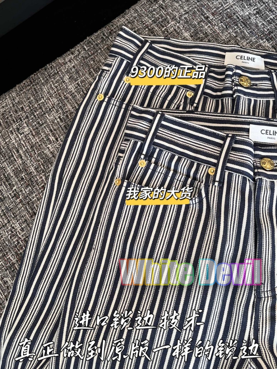 하얀악마 셀린 청바지 (7).jpg