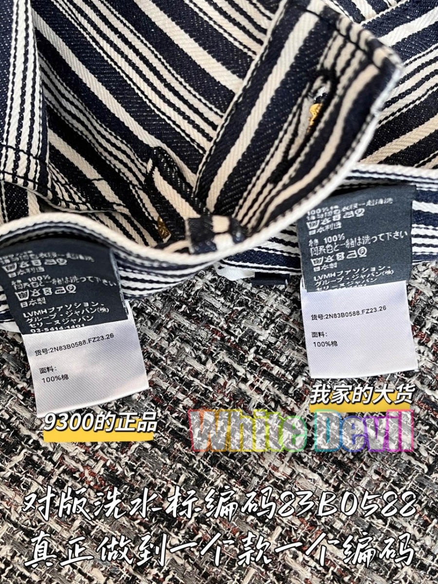 하얀악마 셀린 청바지 (10).jpg