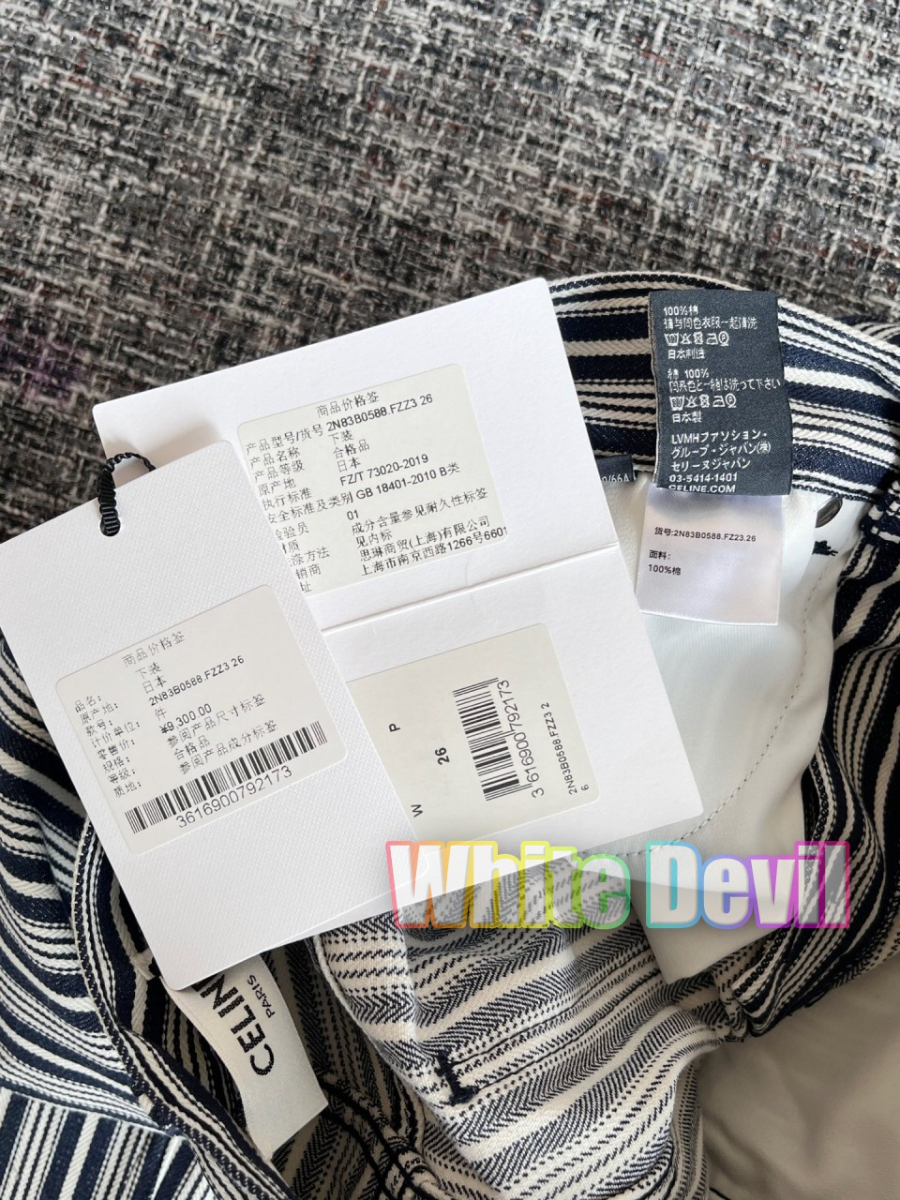 하얀악마 셀린 청바지 (19).jpg